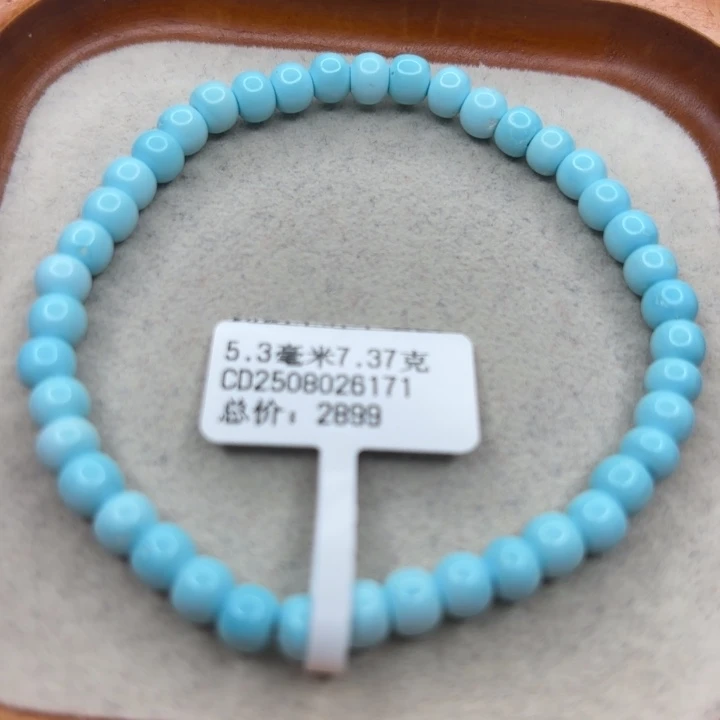 未镶嵌绿松石手链