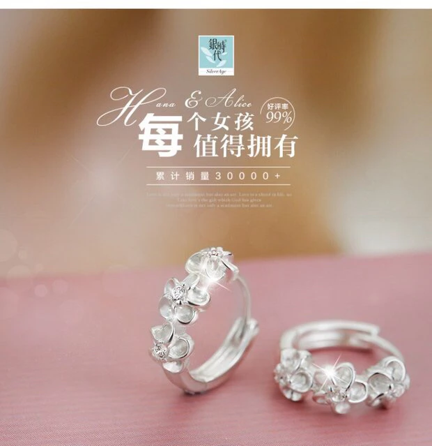 足银耳饰 足银三朵樱花耳扣