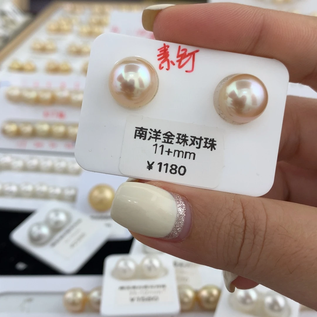 海水珍珠裸珠11-12mm金珠对珠