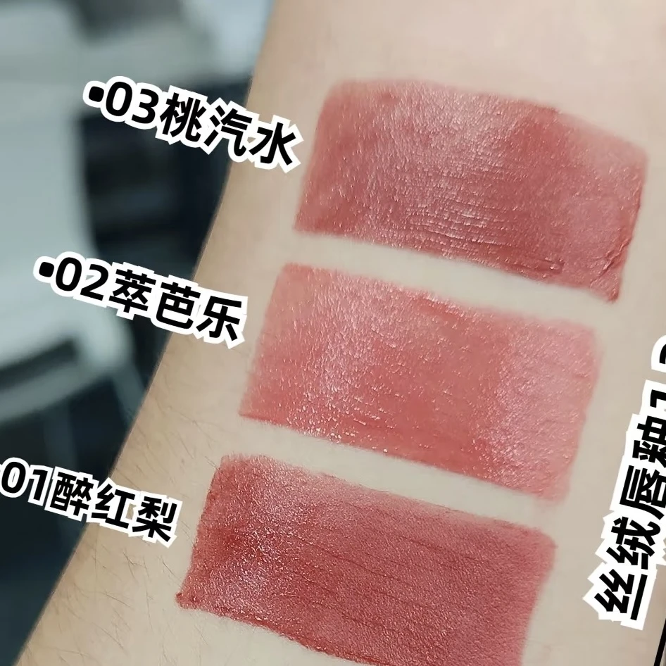 【小可爱】木柯诗丝绒唇釉组合