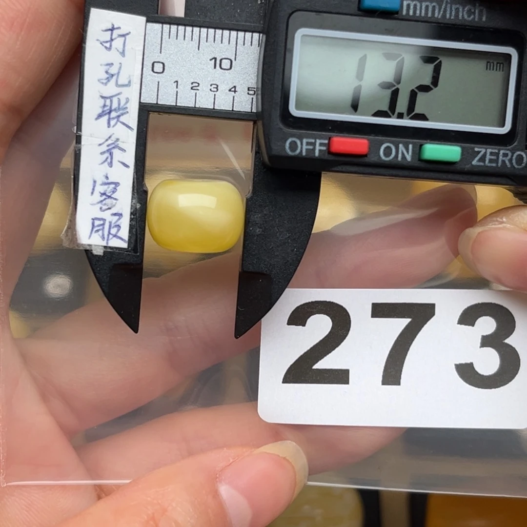 蜜蜡裸石未镶嵌蜜蜡