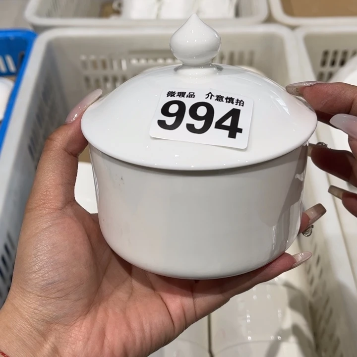 瓷片994俩，全场微瑕介意慎拍