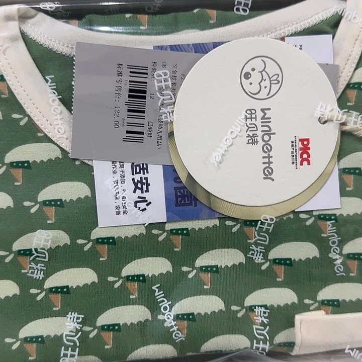 90尺码尺码可以直接到家