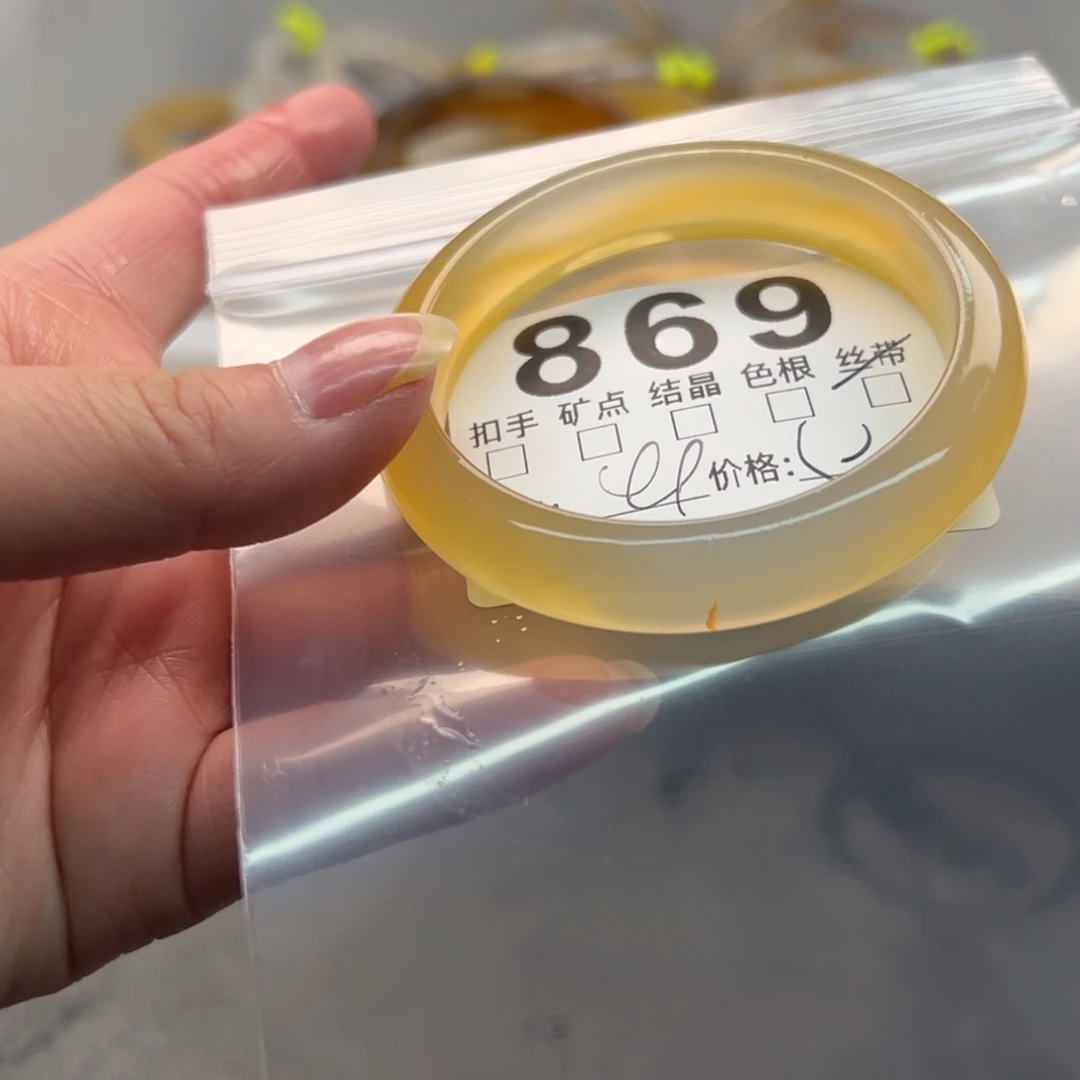 玛瑙/玉髓未镶嵌手镯869