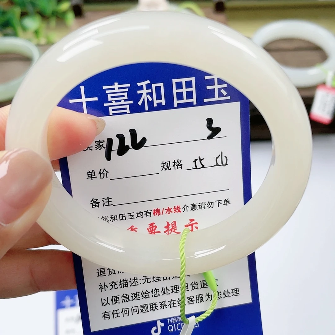 【闪购商品】未镶嵌手镯和田玉
