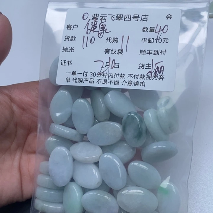 翡翠颈饰未镶嵌健**乐天然翡翠