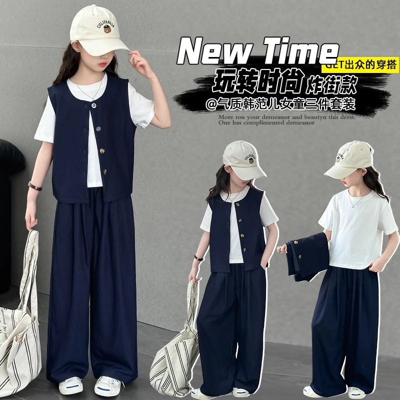 女童夏季韩版休闲三件套2025女大童新款时尚气质两件套女孩时尚潮