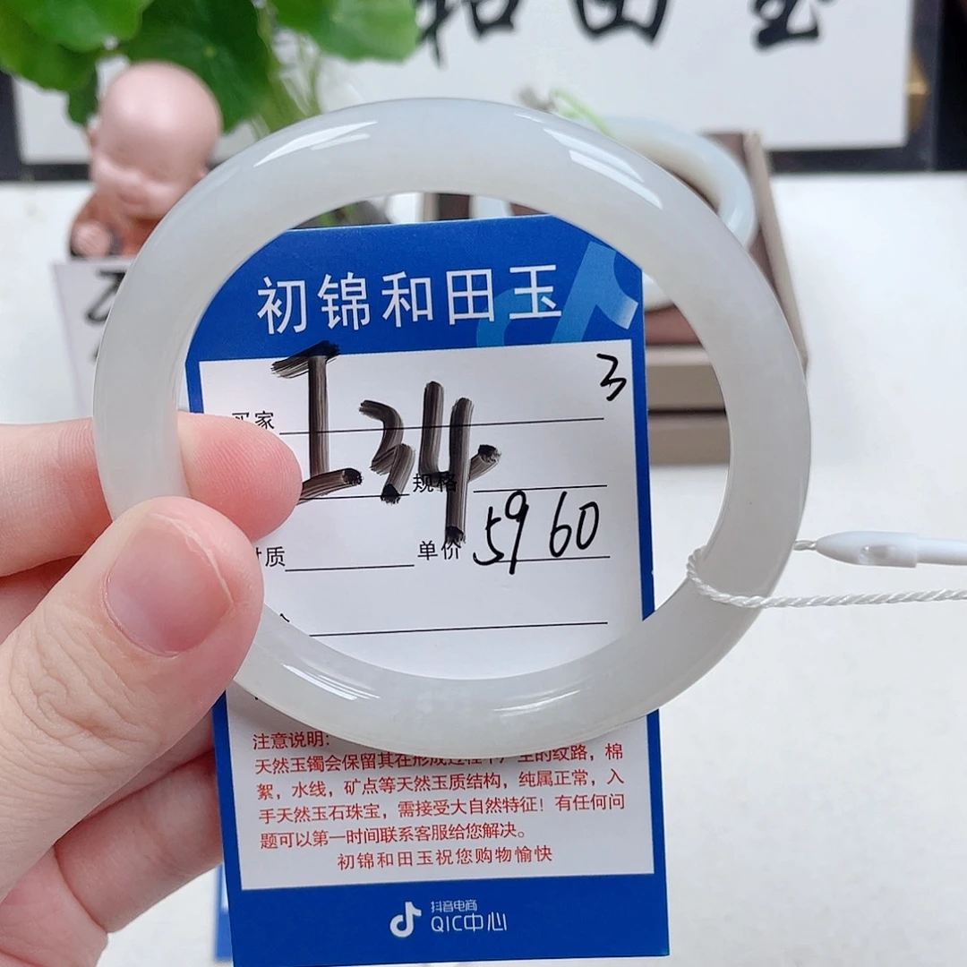 兰***制和田玉未镶嵌手镯