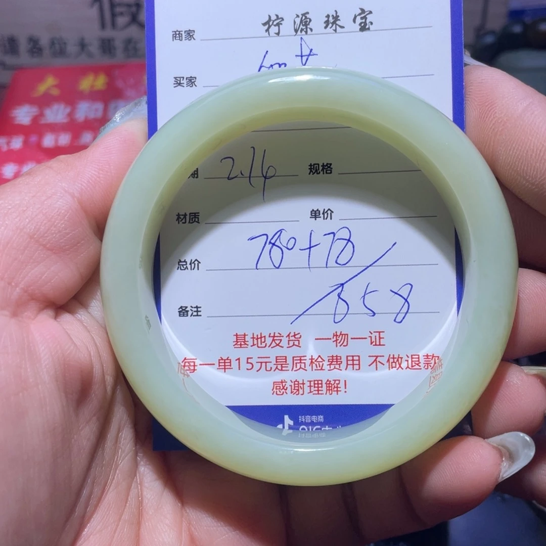 和田玉挂件未镶嵌如**槿