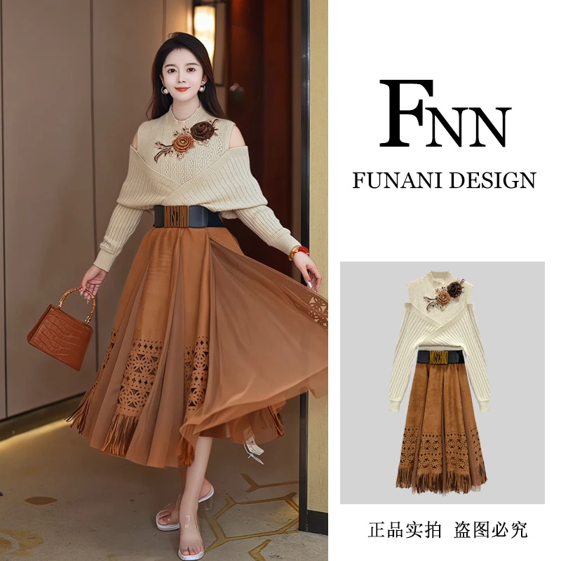 【芙娜妮】2024秋季设计师新款法式优雅气质名媛显瘦女装F2430946