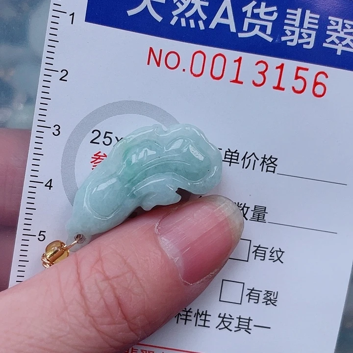 吊坠(赠链)未镶嵌翡翠