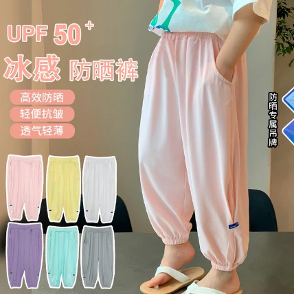 【图图小象】透气轻薄女童夏季休闲裤宝宝轻便运动裤女童裤子23K365