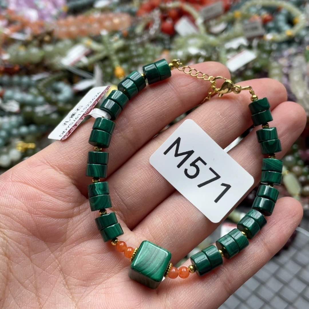 未镶嵌孔雀石手链