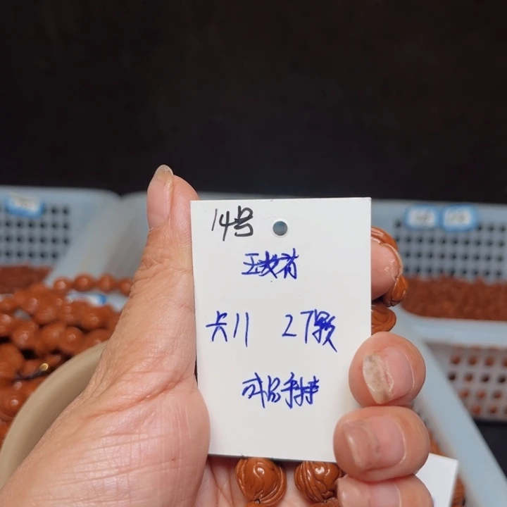 吊坠桃核玉龙脊桃核