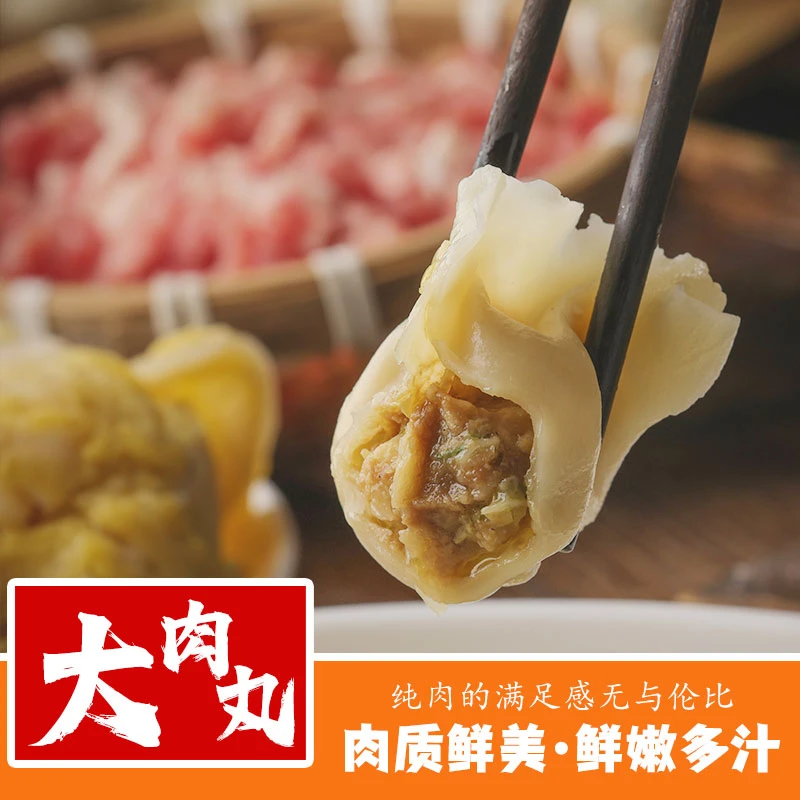 【庆龙】肉质鲜美，鲜嫩多汁牛羊肉大葱水饺