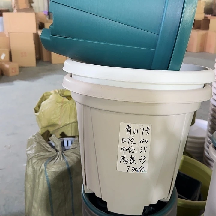 青山7#口径40灰白5个无托