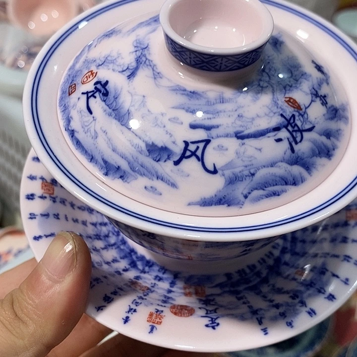 摆件陶景德镇陶瓷主人杯23455