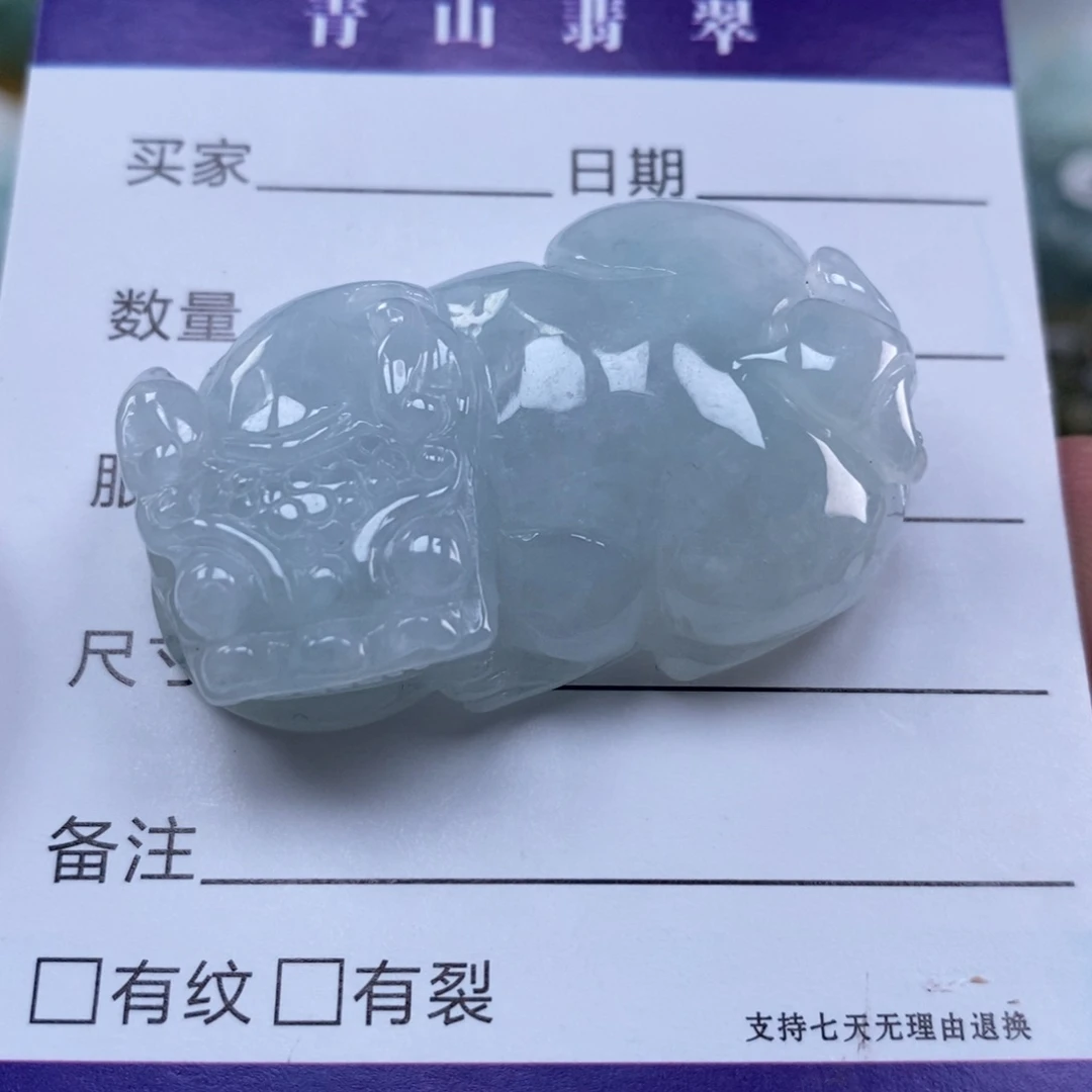 颈饰未镶嵌翡翠多人霸王貔貅吊坠