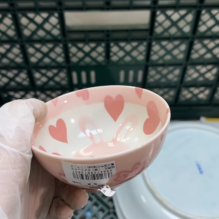 瓷片年***觉开播啦…开播啦