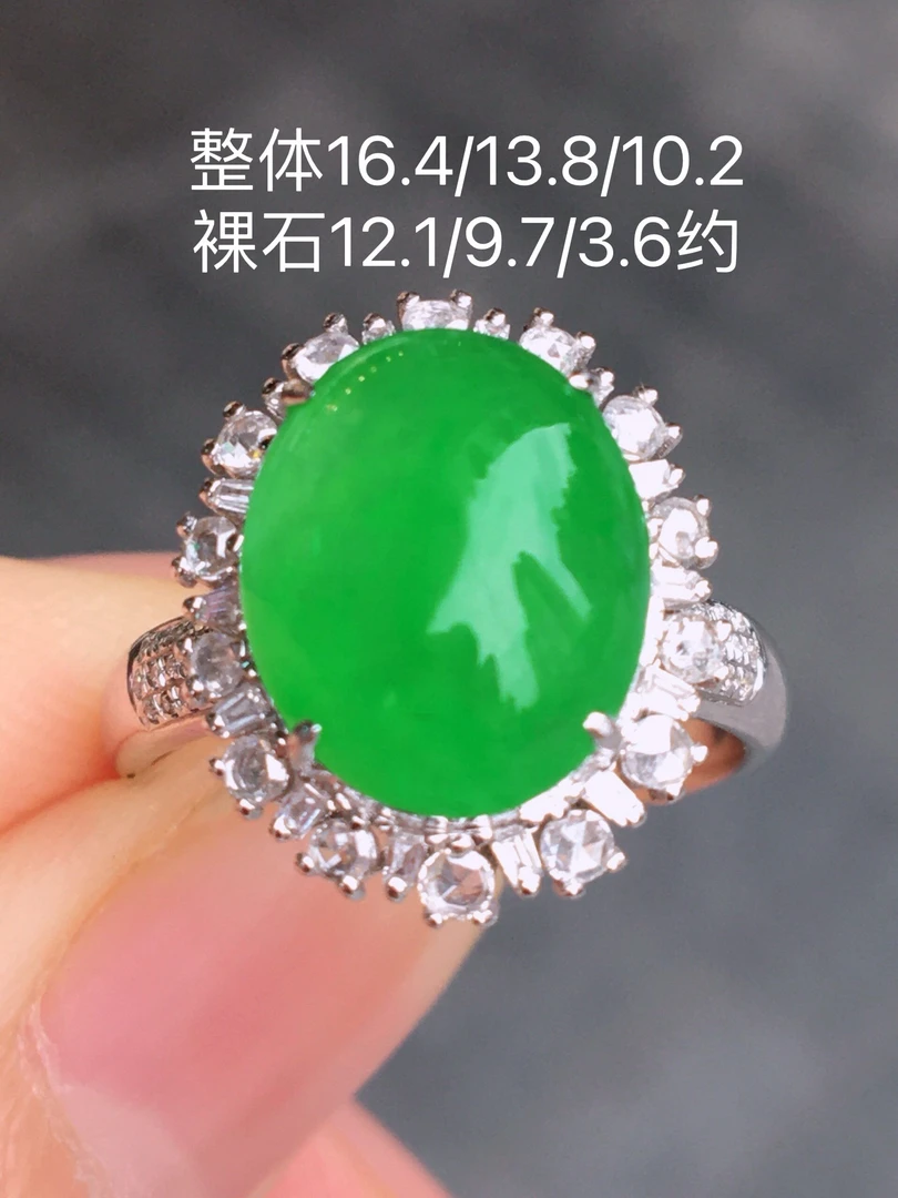 18k金镶嵌天然缅甸A货翡翠满绿色冰阳绿帝王绿饱满蛋面戒指