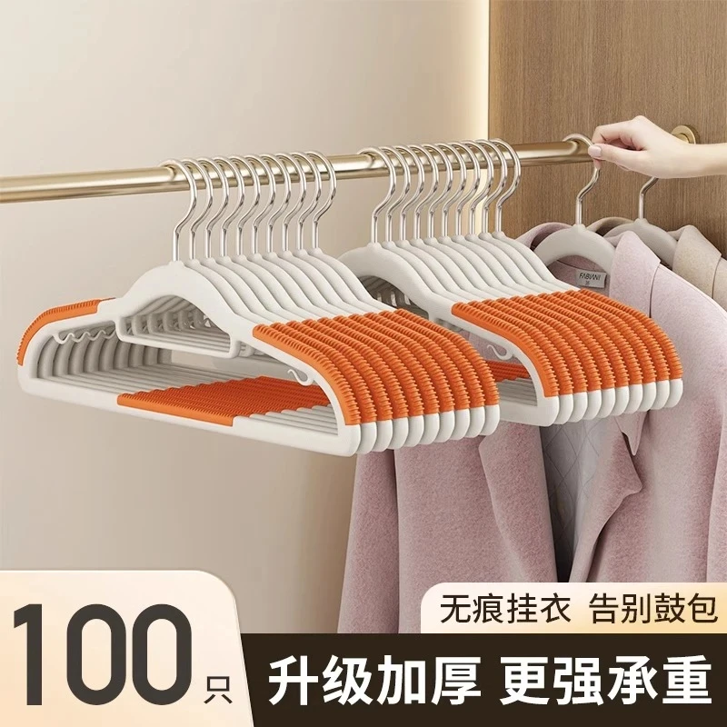 衣架家用挂衣无痕防肩角衣撑晾衣服防滑撑子护衣架子衣柜衣挂挂架