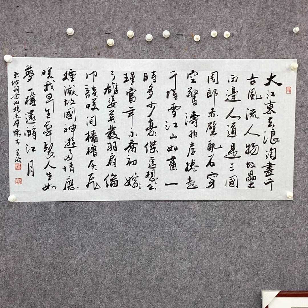 书法书法作品书法作品
