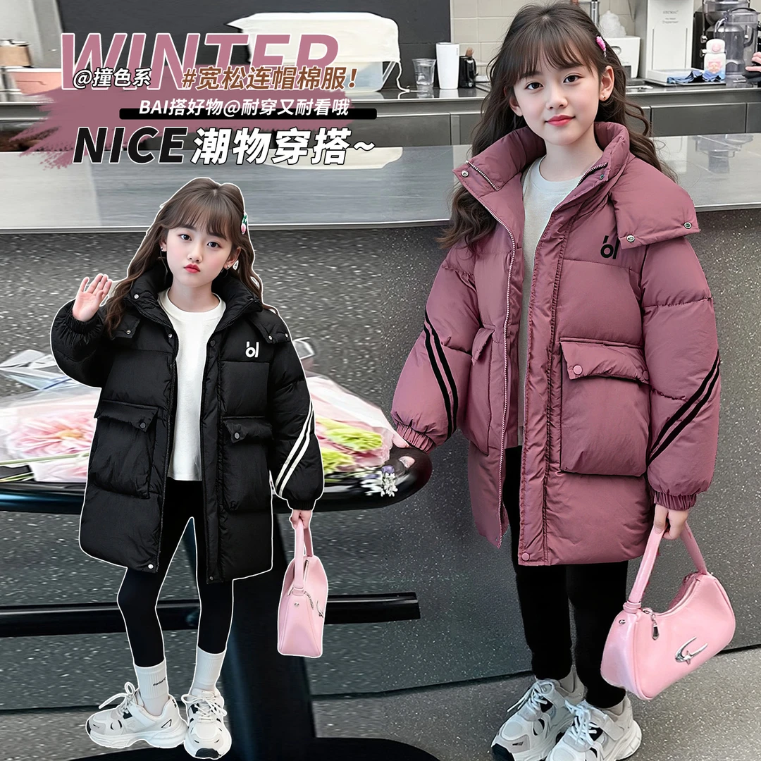 女童外套休闲新款儿童洋气连帽宽松中长款加厚中大童保暖秋冬棉袄