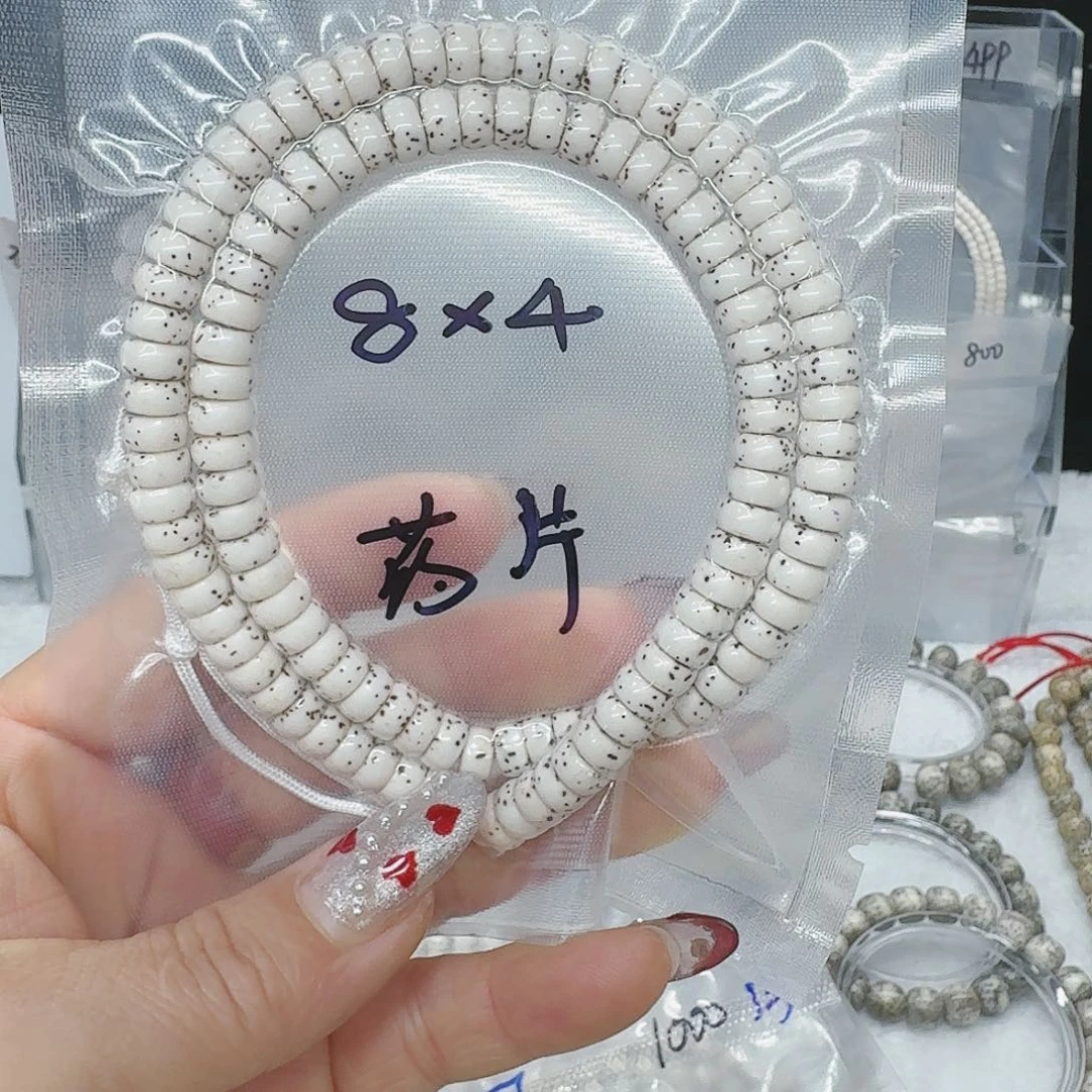 星月菩提吊坠爱****子8/4原白药片