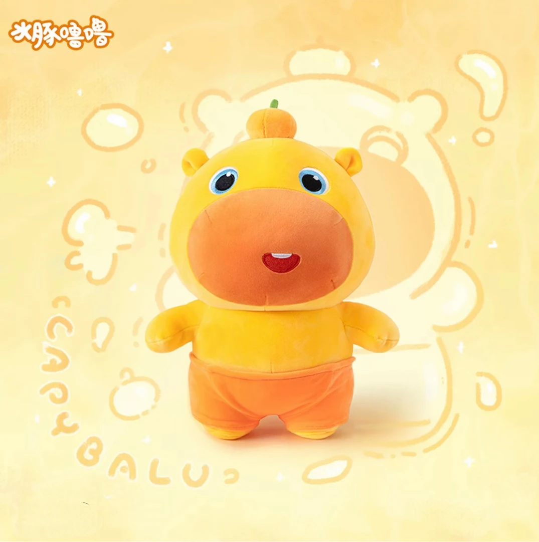 正版水豚噜噜站姿公仔毛绒玩具可爱玩偶布抱枕送女友男孩生日礼物