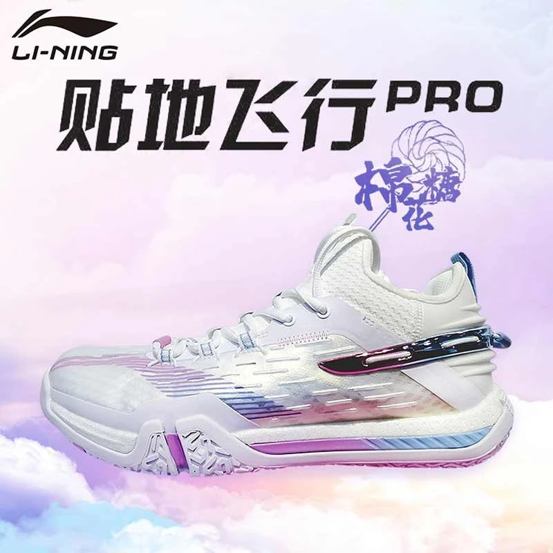 LINING李宁羽毛球鞋贴地飞行PRO棉花糖配色专业比赛运动鞋AYAV011