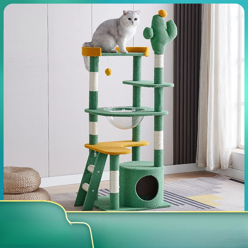 仙人掌大型猫爬架猫窝猫咪玩具猫爬架