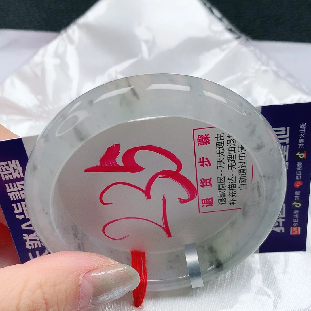 翡翠手镯未镶嵌56圈缅甸天然A货