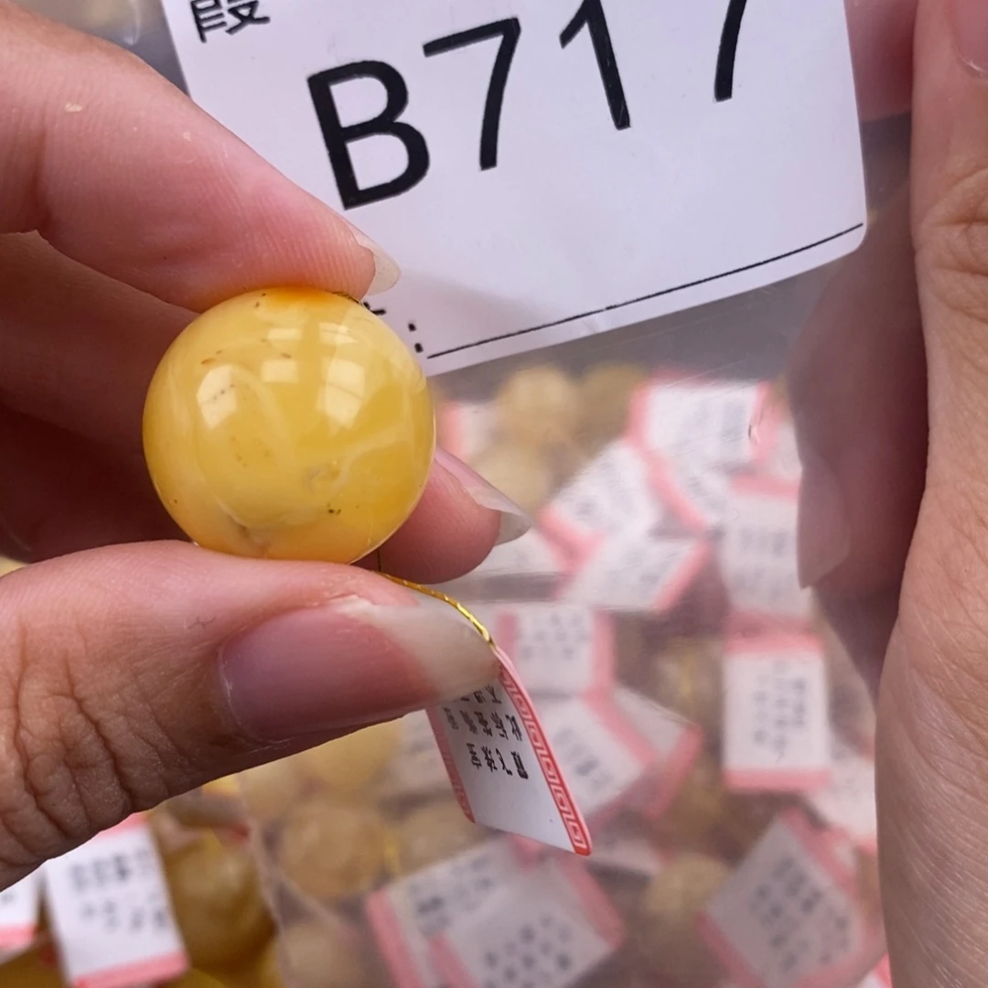 琥珀未镶嵌珠宝奇石19.3