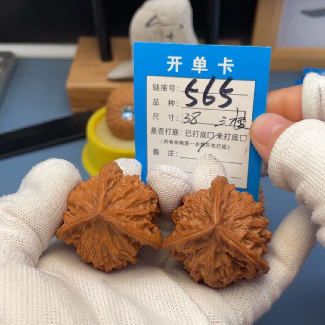 吊坠桃核文玩核桃