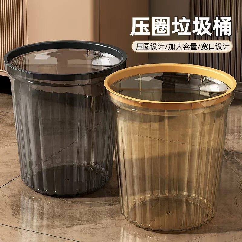垃圾桶大容量家用厕所卫生间大号大容量办公室卧室客厅高颜值桶