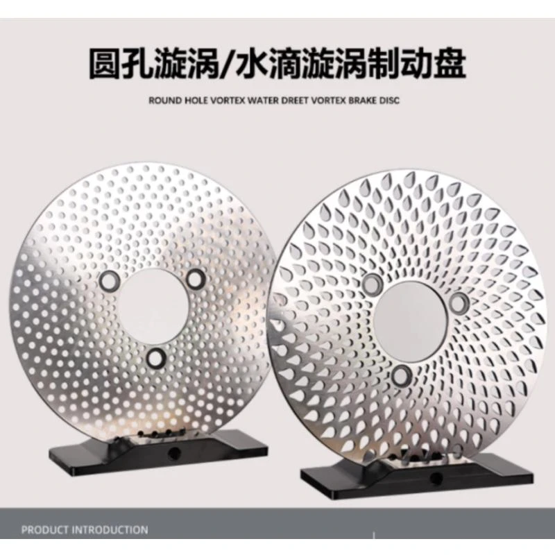 雷鸣旋涡洞洞水滴盘刹车片电动车电摩小牛九号飞机音220-70碟刹盘
