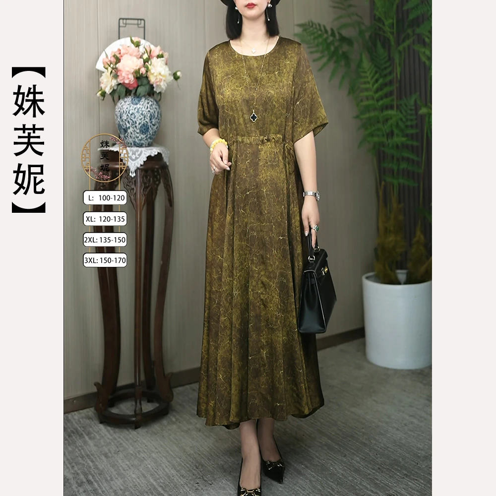 姝芙妮高品质时尚显瘦圆领短袖大裙摆连衣裙73650古法金色