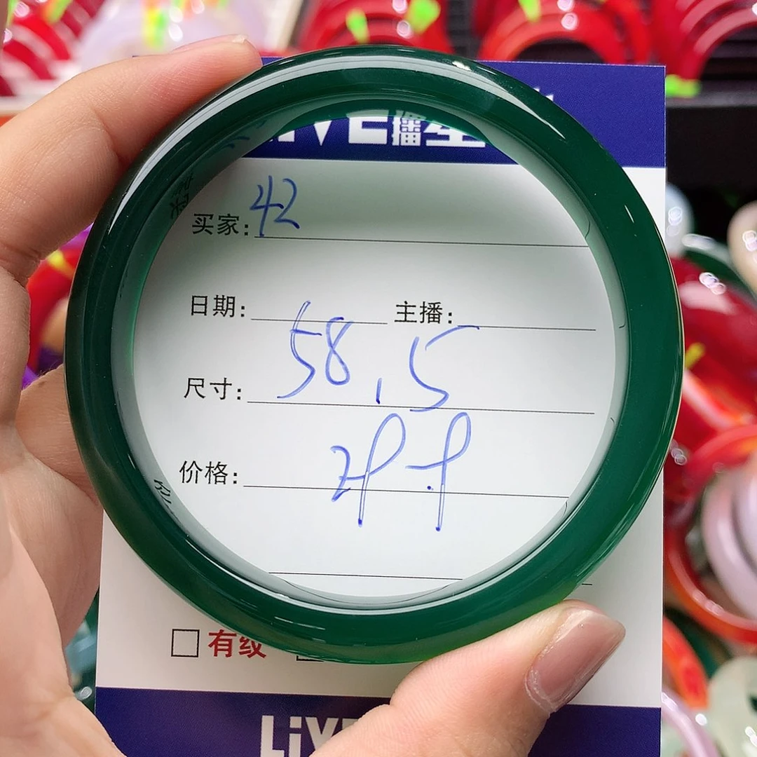 玛瑙/玉髓手镯未镶嵌42