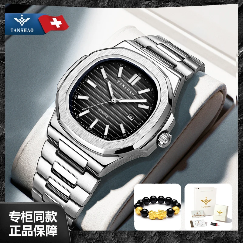 【现货正品】钢王/鹦鹉螺/男士经典百搭运动时尚潮流腕表防水夜光表