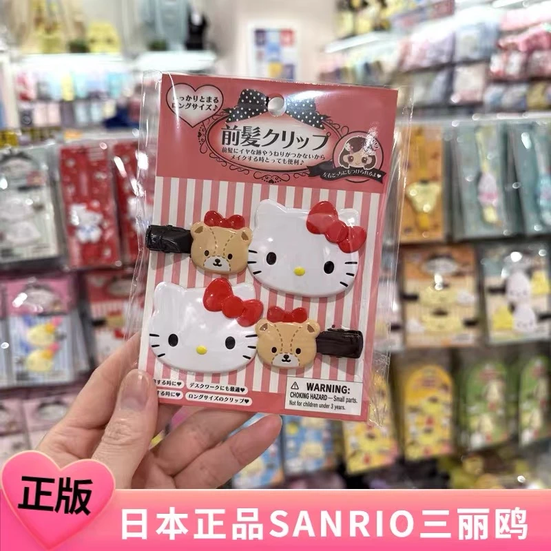 新款日本三丽鸥kitty泰迪熊发夹美乐蒂库洛米无痕刘海边夹长发夹
