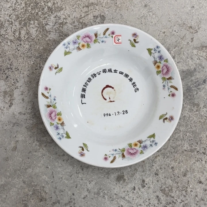 日用陶瓷制品商品