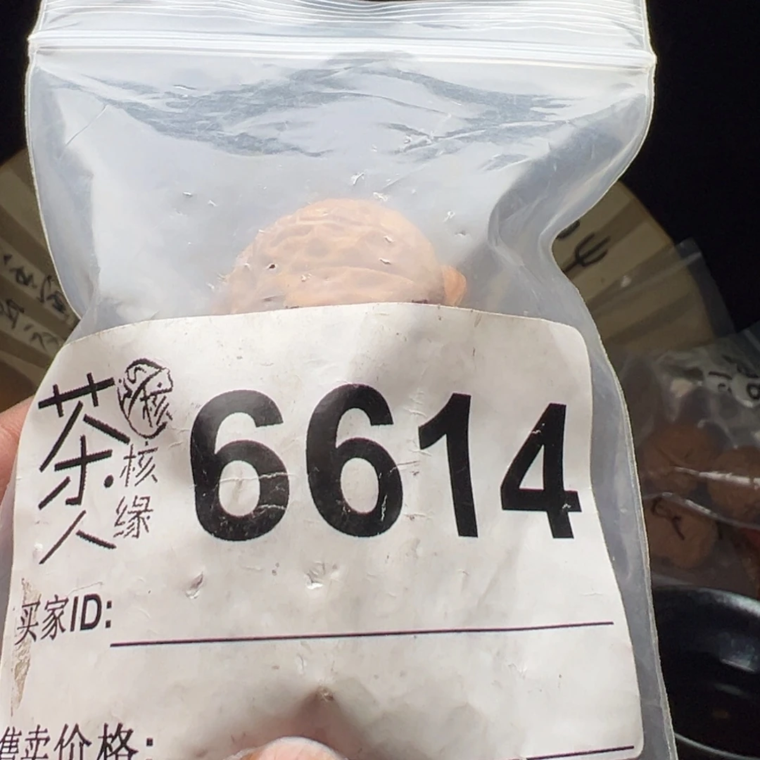 把件文玩核桃我们