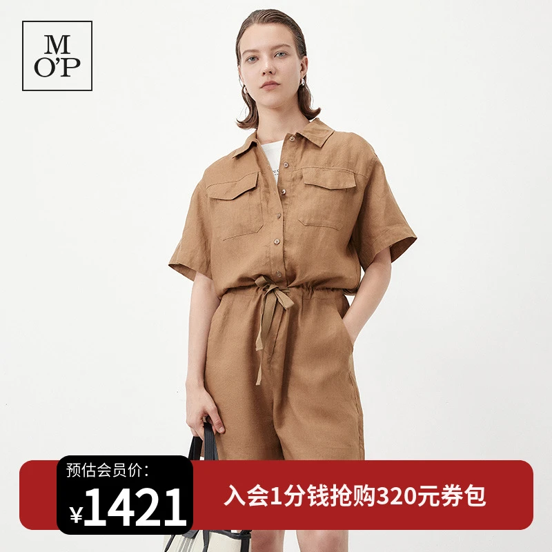 Marc O'Polo/MOP2025夏季简约休闲百搭小众设计感亚麻短袖连体裤