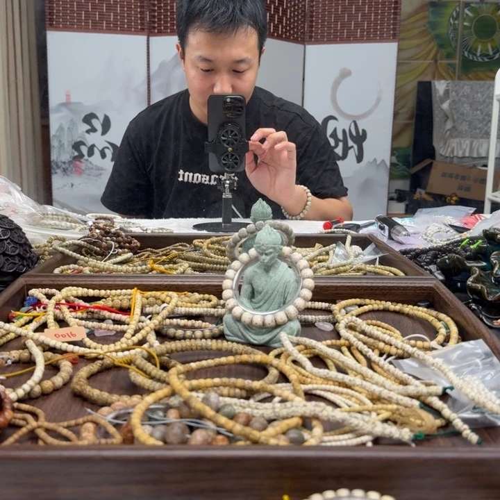 我***饼星月菩提吊坠猜猜看手串定向
