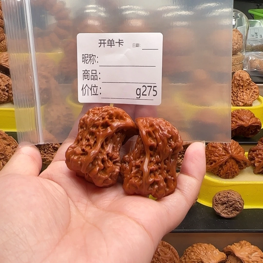 石***室吊坠文玩核桃文玩的好