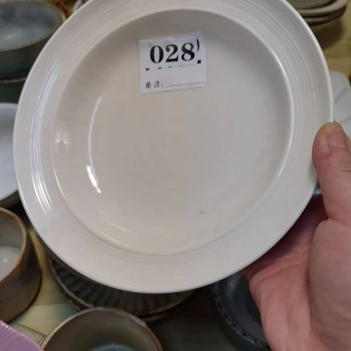 瓷片微瑕螺纹八寸草帽深盘两个一组