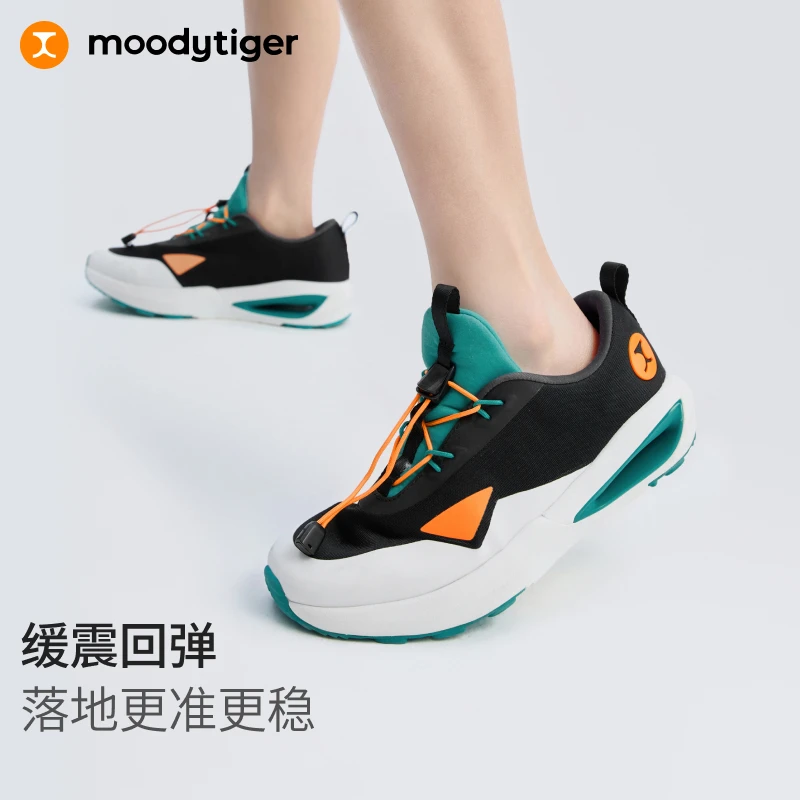 moodytiger【开学季】儿童运动鞋舒适缓震跑鞋休闲鞋57543305【H】