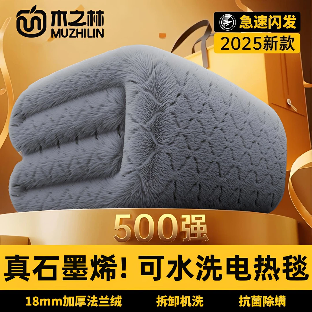 电热毯除螨除湿学生宿舍家用双人单人双控调温毯子安全电褥子双温