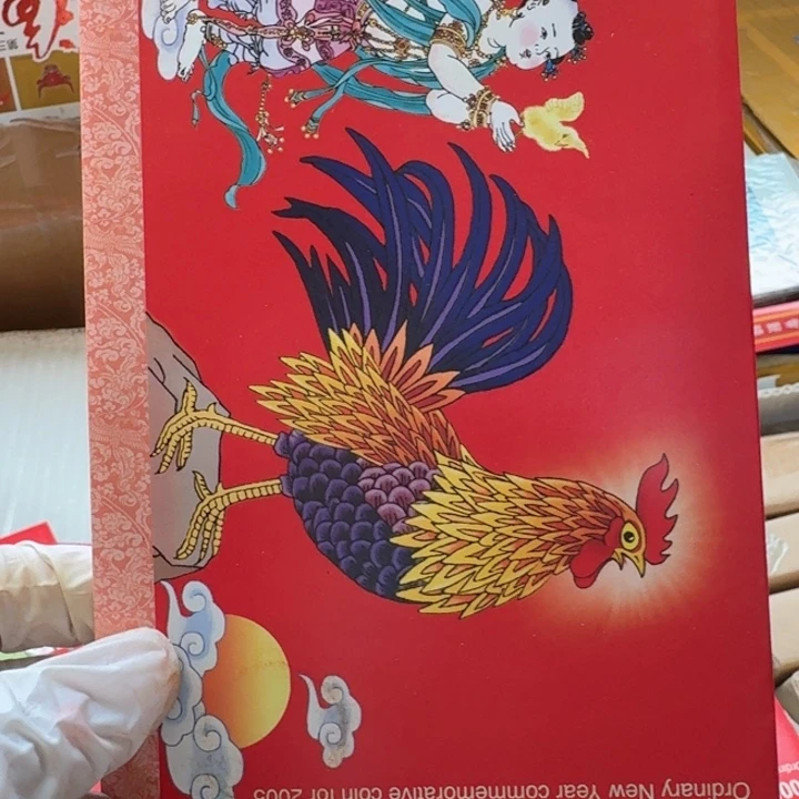 其他普通金属一轮鸡卡册