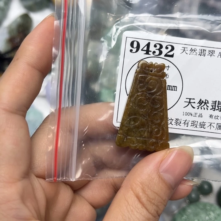 翡翠未镶嵌吊坠(不含链)9432瑕疵
